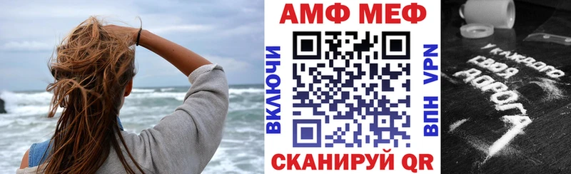 Купить  Кодинск  АМФЕТАМИН VHQ 