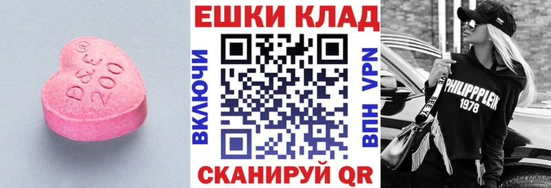 Купить где  Кодинск  Ecstasy таблы 