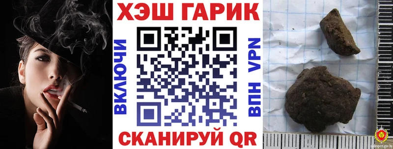 ГАШИШ хэш Купить где Кодинск