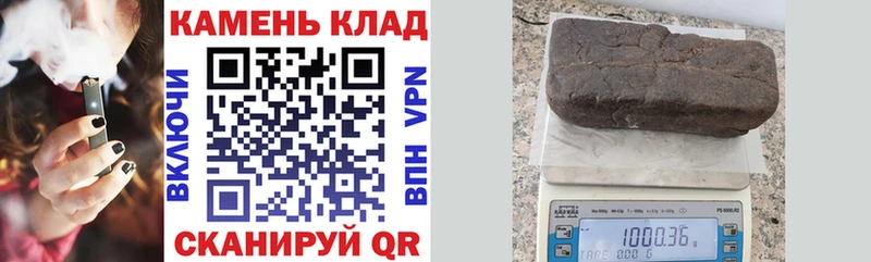 Гашиш Cannabis Кодинск