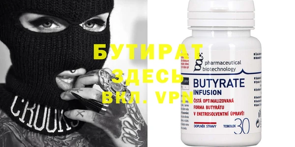 ГАЛЛЮЦИНОГЕННЫЕ ГРИБЫ Лагань