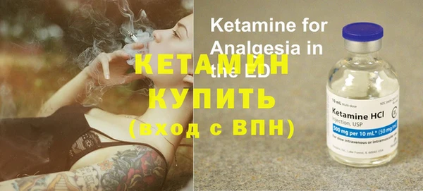прущий лед Аша