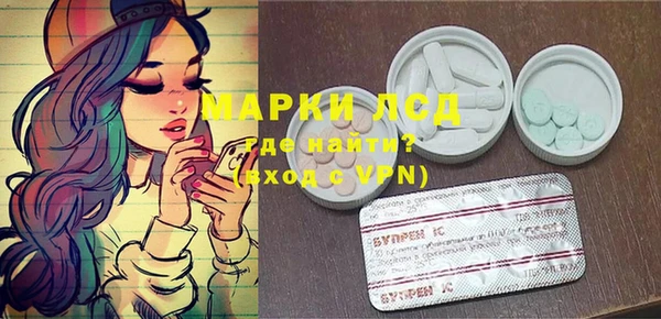 тгк Ахтубинск