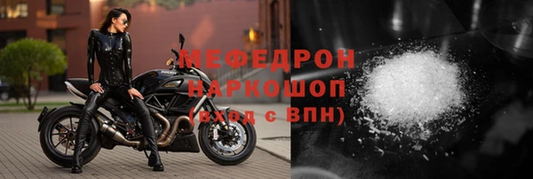 прущий лед Аша
