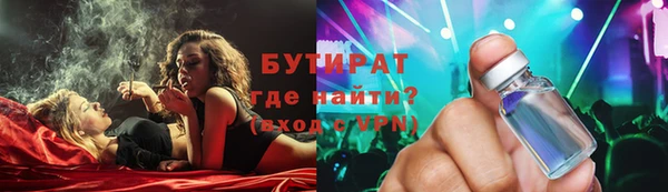 тгк Ахтубинск
