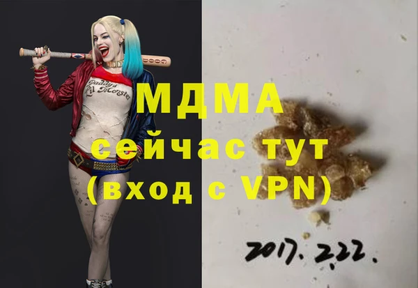 марихуана Бабаево
