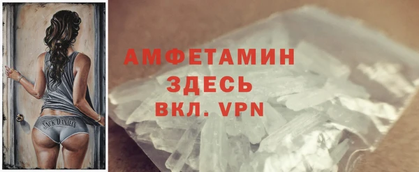 первитин Лабытнанги