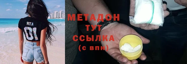 ГАЛЛЮЦИНОГЕННЫЕ ГРИБЫ Лагань