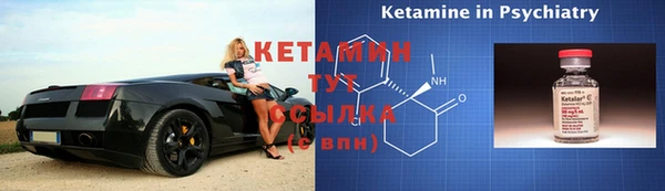 первитин Лабытнанги