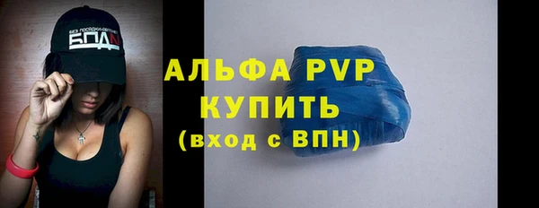 тгк Ахтубинск