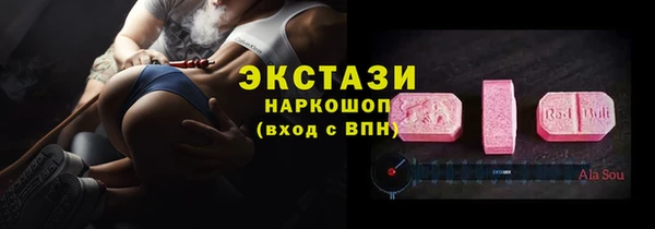 прущий лед Аша
