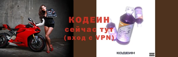 тгк Ахтубинск