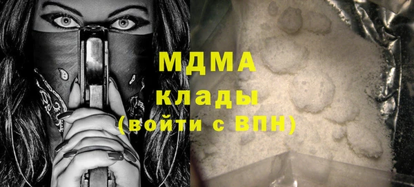 прущий лед Аша