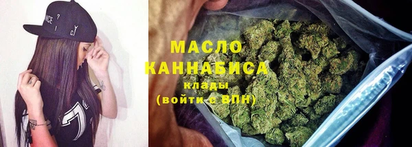 первитин Лабытнанги