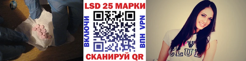 Купить  Кодинск  Лсд 25 экстази кислота 