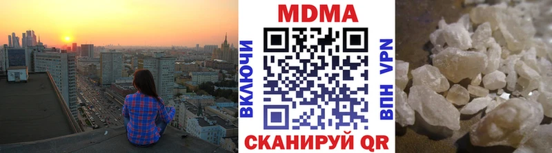 Купить закладки  Кодинск  MDMA кристаллы 