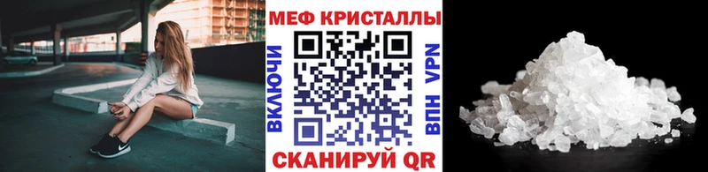 МЯУ-МЯУ 4 MMC  Купить  Кодинск 