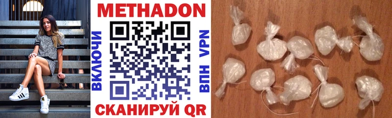 Купить закладки  Кодинск  Метадон кристалл 