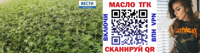 ТГК вейп с тгк  Купить  Кодинск 